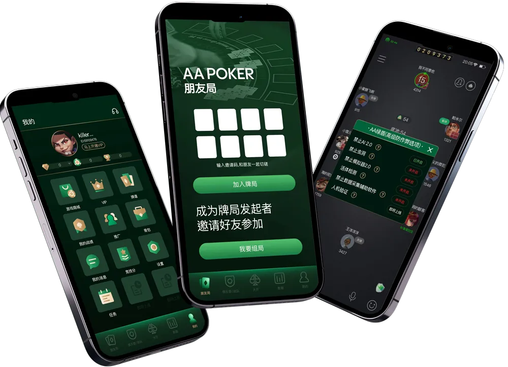 HHpoker全级别